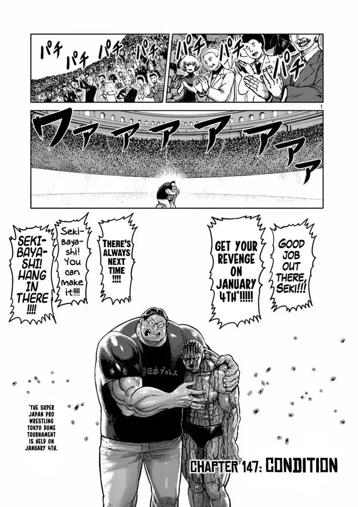 Kengan Ashura Chapter 147 image 02_optimized